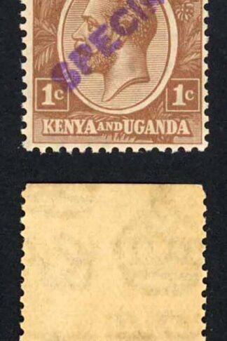 KUT SG76s KGV 1c Pale Brown opt Specimen locally U/M Strip