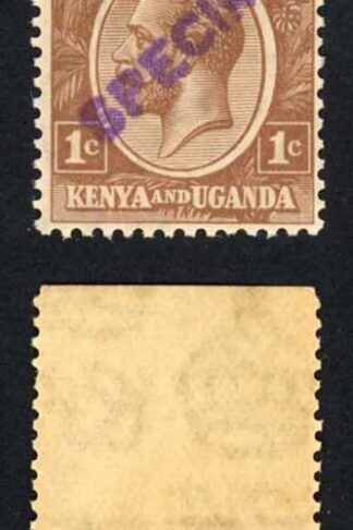 KUT SG76s KGV 1c Pale Brown opt Specimen locally U/M Strip