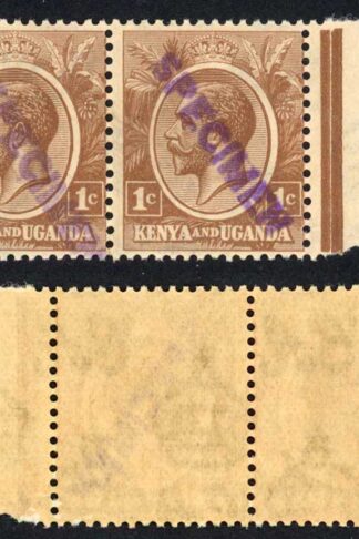 KUT SG76s KGV 1c Pale Brown opt Specimen locally U/M PAIR