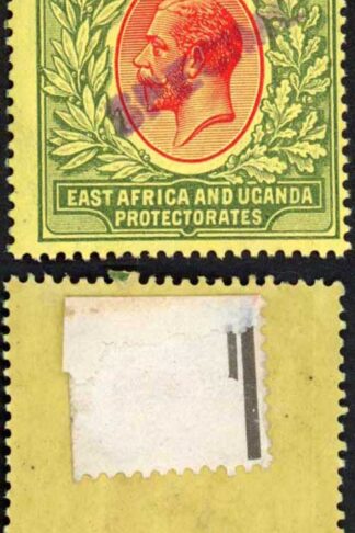 KUT SG56s KGV 4r Red and Green/yellow opt Specimen locally M/M GREAT COLOUR