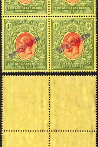 KUT SG56s KGV 4r Red and Green/yellow opt Specimen locally Block U/M GREAT COLO