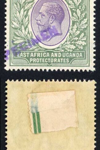 KUT SG55s KGV 3r Violet and Green opt Specimen locally M/M