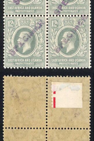 KUT SG48s KGV 12c Slate-Grey opt Specimen locally Block 3 x U/M