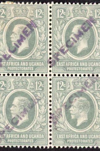KUT SG48s KGV 12c Slate-Grey opt Specimen locally Block 3 x U/M