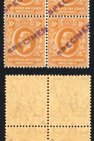 KUT SG47s KGV 10c Yellow-orange opt Specimen locally Block U/M