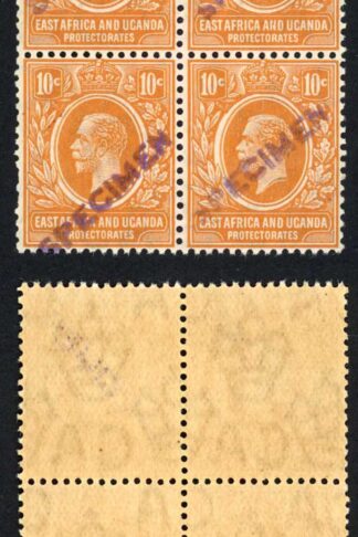 KUT SG47s KGV 10c Yellow-orange opt Specimen locally Block U/M