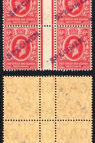 KUT SG46s KGV 6c Scarlet opt Specimen locally U/M GUTTER BLOCK