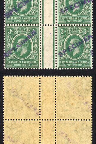 KUT SG45s KGV 3c Green opt Specimen locally U/M GUTTER BLOCK of SIX