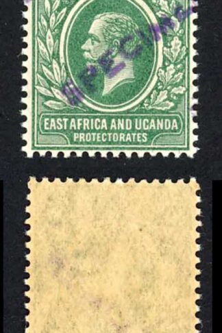 KUT SG45s KGV 3c Green opt Specimen locally U/M Strip of FIVE