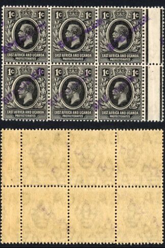 KUT SG44s KGV 1c Black opt Specimen locally U/M BLOCK of SIX