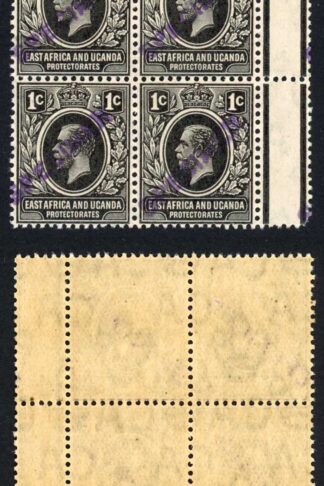 KUT SG44s KGV 1c Black opt Specimen locally U/M Block of FOUR