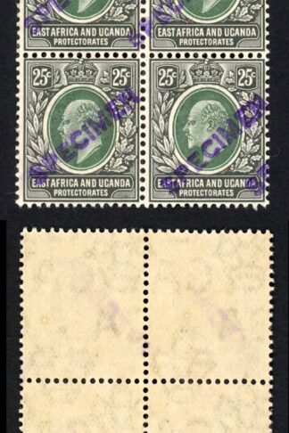 KUT SG40s KEVII 25c New Currency opt Specimen (locally) U/M BLOCK of EIGHT