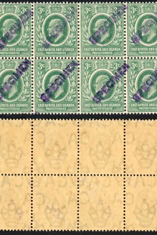 KUT SG35s KEVII 3c New Currency opt Specimen (locally) U/M Block of EIGHT