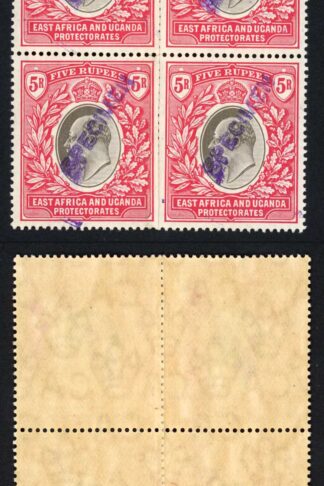 KUT SG30s KEVII 5R Wmk Mult Crown opt Specimen (locally) BLOCK U/M
