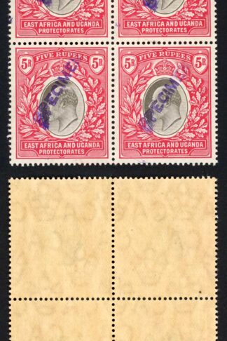KUT SG30s KEVII 5R Wmk Mult Crown opt Specimen (locally) BLOCK U/M