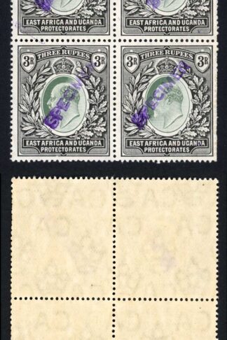 KUT SG28s KEVII 3R Wmk Mult Crown opt Specimen (locally) U/M BLOCK of SIX U/M