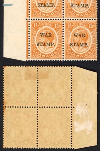 Jamaica SG74 1 1/2d Orange Damaged S on both left stamps (block toned)