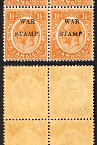 Jamaica SG74 1 1/2d Orange Broken Letters and Thick P U/M