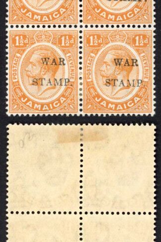 Jamaica SG74 1 1/2d Orange Light Overprint M/M