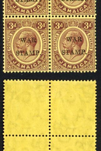 Jamaica SG75 3d Purple/yellow Block (2 x U/M)