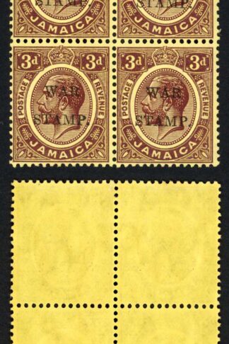 Jamaica SG75 3d Purple/yellow (Deep Colour) Block (2 x U/M)