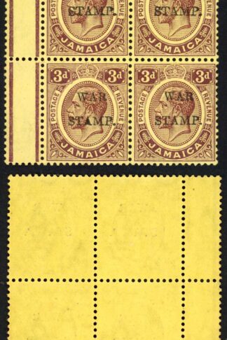 Jamaica SG75 3d Purple/yellow Block (corner crease) U/M