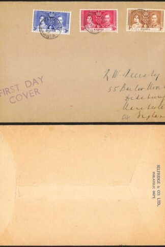Gambia 1937 Coronation set of first day cover