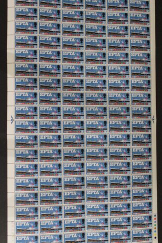 SG Spec W111h 1967 9d EFTA Complete Sheet with Quay Flaw U/M