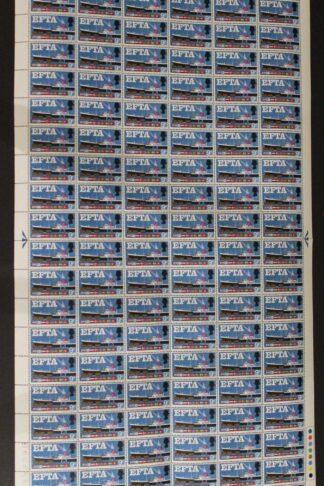 SG Spec W111h 1967 9d EFTA Complete Sheet with Quay Flaw U/M