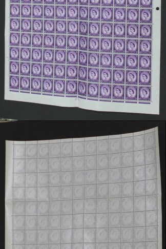 SG575 3d Deep Lilac Wmk Crowns Cyl 70 Dot Complete Sheet U/M