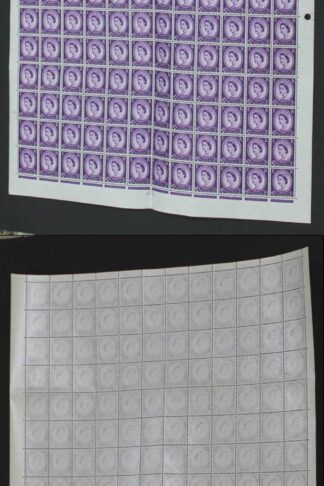 SG575 3d Deep Lilac Wmk Crowns Cyl 70 Dot Complete Sheet U/M
