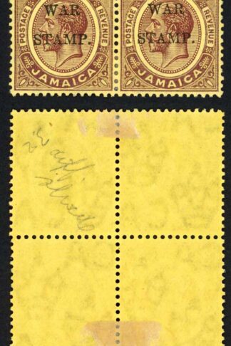 Jamaica SG75 3d Purple/yellow Broken S in a M/M Block