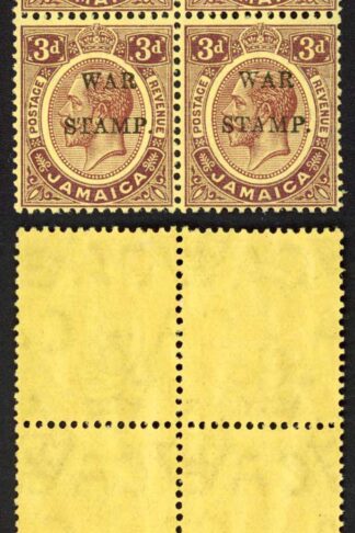 Jamaica SG75 3d Purple/yellow Broken T in a U/M Block