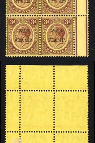 Jamaica SG75 3d Purple/yellow Missing Stop After STAMP