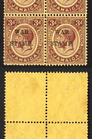Jamaica SG75 3d Dark Purple/yellow U/M Block of SIX