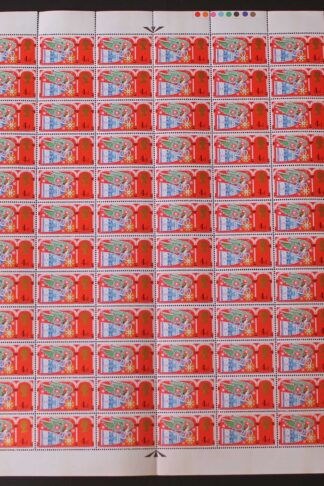 SG812 1969 4d Heralds Angel Centre Band Complete Sheet U/M