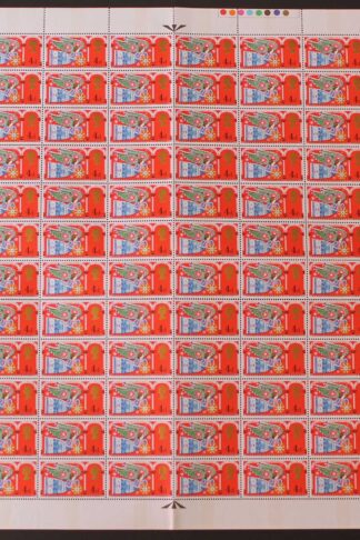 SG812 1969 4d Heralds Angel Centre Band Complete Sheet U/M