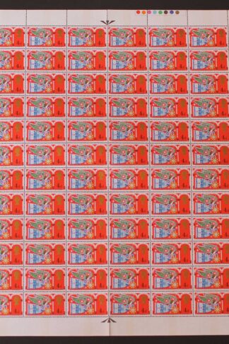 SG812 1969 4d Heralds Angel Centre Band Complete Sheet U/M