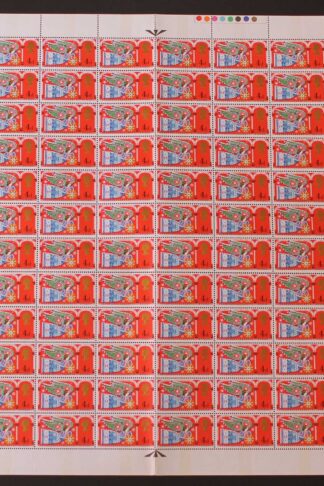 SG812 1969 4d Heralds Angel Centre Band Complete Sheet U/M