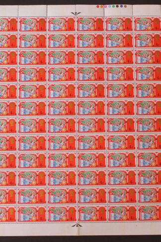 SG812 1969 4d Heralds Angel Centre Band Complete Sheet U/M