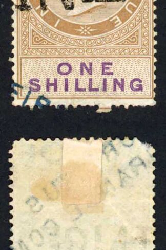 Mauritius BF8 1/- Brown and Purple Insurance Opt INCE Missing corner perf