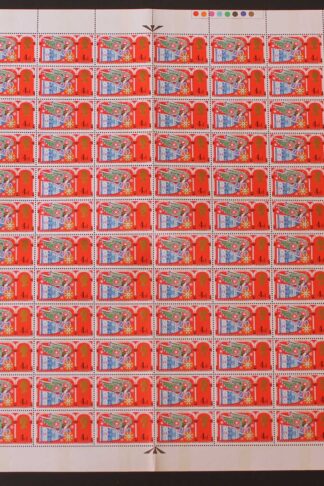 SG812 1969 4d Heralds Angel Centre Band Complete Sheet U/M