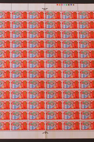 SG812 1969 4d Heralds Angel Centre Band Complete Sheet U/M