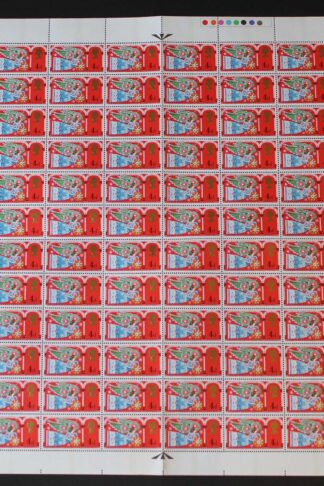 SG812b 1969 4d Heralds Angel 3.5mm Centre Band Complete Sheet U/M