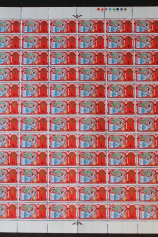 SG812b 1969 4d Heralds Angel 3.5mm Centre Band Complete Sheet U/M