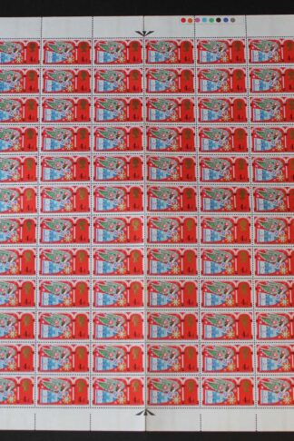 SG812b 1969 4d Heralds Angel 3.5mm Centre Band Complete Sheet U/M