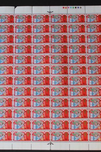 SG812b 1969 4d Heralds Angel 3.5mm Centre Band Complete Sheet U/M