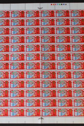 SG812b 1969 4d Heralds Angel 3.5mm Centre Band Complete Sheet U/M