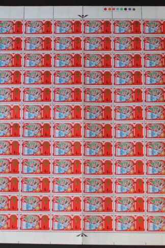 SG812b 1969 4d Heralds Angel 3.5mm Centre Band Complete Sheet U/M