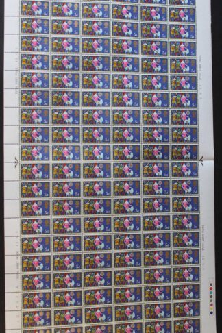 SG813 1969 5d The Three Shepards Two Bands Complete Sheet U/M